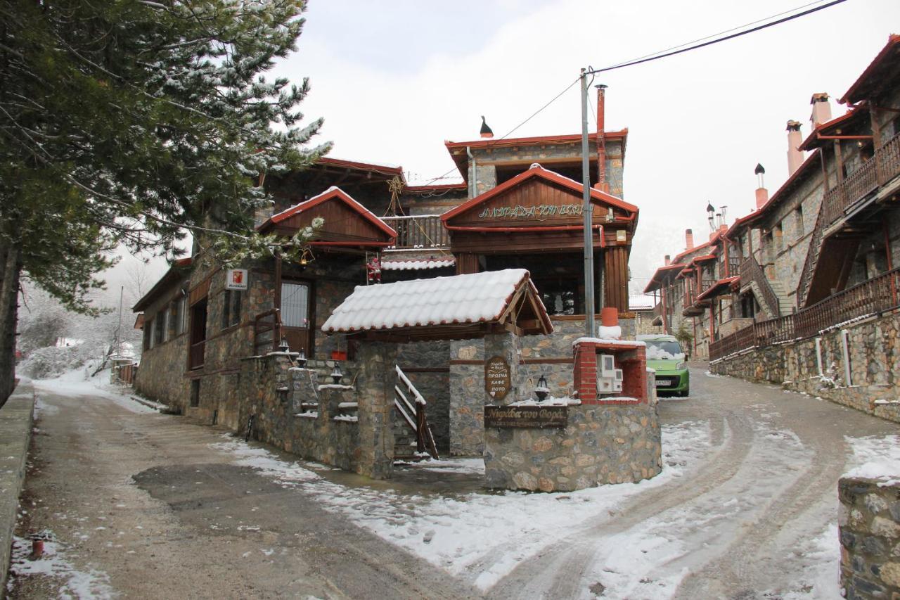 Guesthouse Nifada Tou Vorra Agios Athanasios  Quarto foto